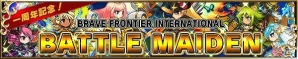 iOS/Android「ブレイブ フロンティア」英語版ユニット「BATTLE MAIDEN」が登場―「夏のブレイブバーストキャンペーン」第16弾が公開の画像1