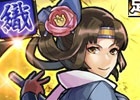iOS版「戦国X」が配信スタート！極レア「まつ」が手に入る3大キャンペーンも同時開催
