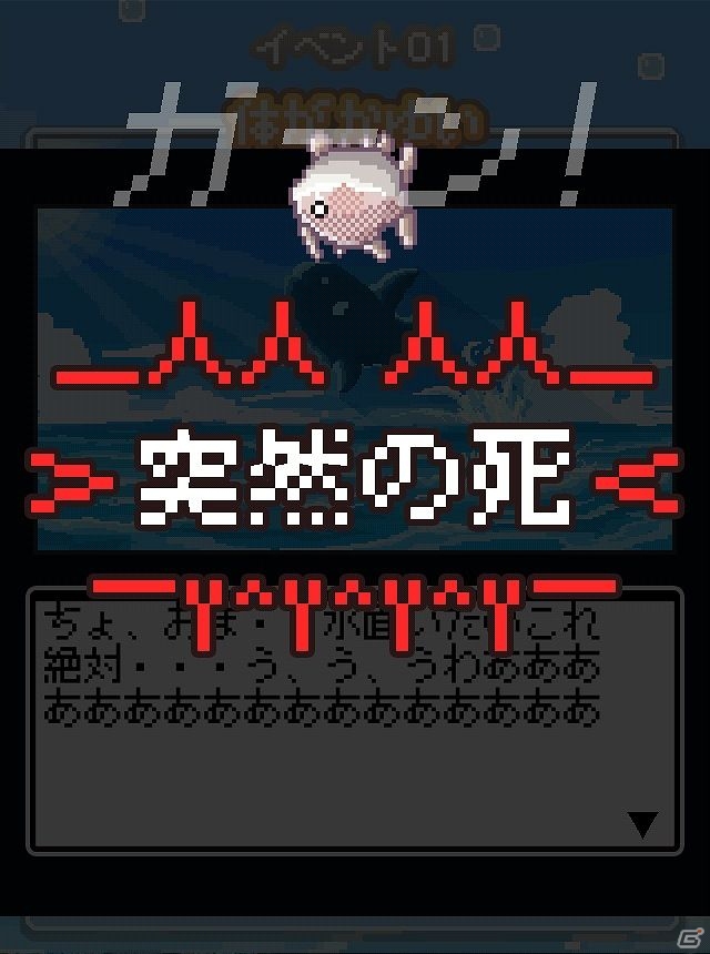 iOS「生きろ！マンボウ！」を紹介！今週の注目スマートフォンゲームアプリ記事をチェック！の画像3