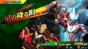 PS3/PS Vita「スーパーヒーロージェネレーション」が10月23日に発売―仮面ライダー、ガンダム、ウルトラマンのキャラクターたちによる新たなヒーローSRPGの画像32