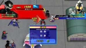 PS3/PS Vita「スーパーヒーロージェネレーション」が10月23日に発売―仮面ライダー、ガンダム、ウルトラマンのキャラクターたちによる新たなヒーローSRPGの画像43