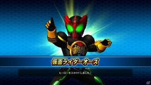 PS3/PS Vita「スーパーヒーロージェネレーション」が10月23日に発売―仮面ライダー、ガンダム、ウルトラマンのキャラクターたちによる新たなヒーローSRPGの画像44