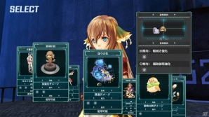 PS Vita「アルノサージュ Plus ～生まれいずる星へ祈る詩～」ネロ、サーリ、シュレリアの禊ぎ衣装が公開に―爽快感のあるバトルシステムもおさらい！の画像15