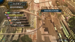 PS Vita「アルノサージュ Plus ～生まれいずる星へ祈る詩～」ネロ、サーリ、シュレリアの禊ぎ衣装が公開に―爽快感のあるバトルシステムもおさらい！の画像45