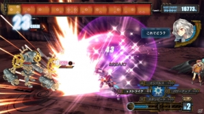 PS Vita「アルノサージュ Plus ～生まれいずる星へ祈る詩～」ネロ、サーリ、シュレリアの禊ぎ衣装が公開に―爽快感のあるバトルシステムもおさらい！の画像5
