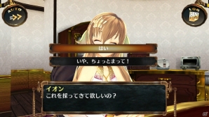 PS Vita「シェルノサージュ OFFLINE ～失われた星へ捧ぐ詩～」のゲームサイクルや最初のエピソード「試練編」の内容を紹介―初回特典はイオンの巫女服コスチューム！の画像10