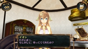 PS Vita「シェルノサージュ OFFLINE ～失われた星へ捧ぐ詩～」のゲームサイクルや最初のエピソード「試練編」の内容を紹介―初回特典はイオンの巫女服コスチューム！の画像11