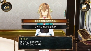 PS Vita「シェルノサージュ OFFLINE ～失われた星へ捧ぐ詩～」のゲームサイクルや最初のエピソード「試練編」の内容を紹介―初回特典はイオンの巫女服コスチューム！の画像13