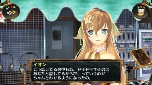 PS Vita「シェルノサージュ OFFLINE ～失われた星へ捧ぐ詩～」のゲームサイクルや最初のエピソード「試練編」の内容を紹介―初回特典はイオンの巫女服コスチューム！の画像22