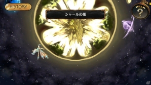 PS Vita「シェルノサージュ OFFLINE ～失われた星へ捧ぐ詩～」のゲームサイクルや最初のエピソード「試練編」の内容を紹介―初回特典はイオンの巫女服コスチューム！の画像24