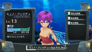 PS Vita「シェルノサージュ OFFLINE ～失われた星へ捧ぐ詩～」のゲームサイクルや最初のエピソード「試練編」の内容を紹介―初回特典はイオンの巫女服コスチューム！の画像28