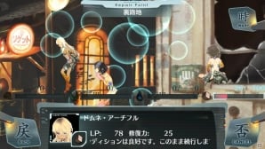 PS Vita「シェルノサージュ OFFLINE ～失われた星へ捧ぐ詩～」のゲームサイクルや最初のエピソード「試練編」の内容を紹介―初回特典はイオンの巫女服コスチューム！の画像31