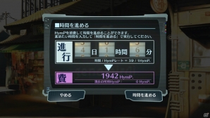 PS Vita「シェルノサージュ OFFLINE ～失われた星へ捧ぐ詩～」のゲームサイクルや最初のエピソード「試練編」の内容を紹介―初回特典はイオンの巫女服コスチューム！の画像32