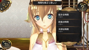 PS Vita「シェルノサージュ OFFLINE ～失われた星へ捧ぐ詩～」のゲームサイクルや最初のエピソード「試練編」の内容を紹介―初回特典はイオンの巫女服コスチューム！の画像4