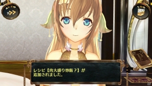 PS Vita「シェルノサージュ OFFLINE ～失われた星へ捧ぐ詩～」のゲームサイクルや最初のエピソード「試練編」の内容を紹介―初回特典はイオンの巫女服コスチューム！の画像40