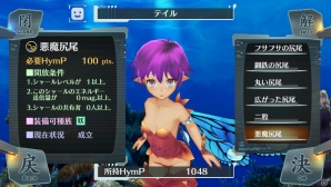 PS Vita「シェルノサージュ OFFLINE ～失われた星へ捧ぐ詩～」のゲームサイクルや最初のエピソード「試練編」の内容を紹介―初回特典はイオンの巫女服コスチューム！の画像47