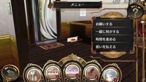 PS Vita「シェルノサージュ OFFLINE ～失われた星へ捧ぐ詩～」のゲームサイクルや最初のエピソード「試練編」の内容を紹介―初回特典はイオンの巫女服コスチューム！の画像48