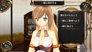 PS Vita「シェルノサージュ OFFLINE ～失われた星へ捧ぐ詩～」のゲームサイクルや最初のエピソード「試練編」の内容を紹介―初回特典はイオンの巫女服コスチューム！の画像5