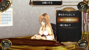 PS Vita「シェルノサージュ OFFLINE ～失われた星へ捧ぐ詩～」のゲームサイクルや最初のエピソード「試練編」の内容を紹介―初回特典はイオンの巫女服コスチューム！の画像7