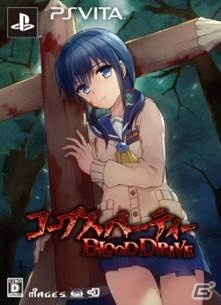 PS Vita「東京新世録 オペレーションアビス」「コープスパーティー BLOOD DRIVE」出演声優による直筆サイン色紙などが用意された合同発売記念抽選会が開催の画像9