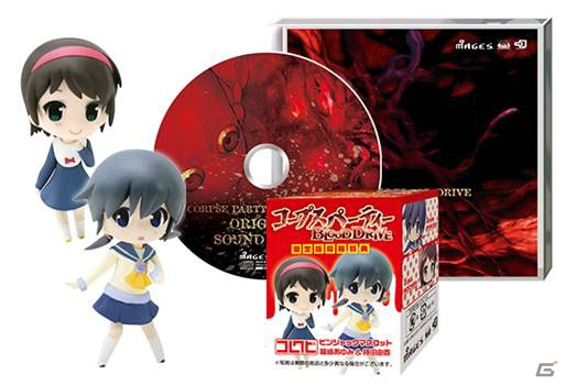 PS Vita「東京新世録 オペレーションアビス」「コープスパーティー BLOOD DRIVE」出演声優による直筆サイン色紙などが用意された合同発売記念抽選会が開催の画像10