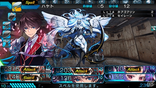 PS Vita「東京新世録 オペレーションアビス」「コープスパーティー BLOOD DRIVE」出演声優による直筆サイン色紙などが用意された合同発売記念抽選会が開催の画像3