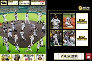 iOS「阪神タイガース にょきにょき」が配信開始―阪神タイガースの監督・選手の名鑑を作る放置系育成ゲームの画像4
