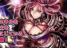 「ドラゴンタクティクス」新要素「リーダースキル」が登場―大型アップデート第2弾が実施