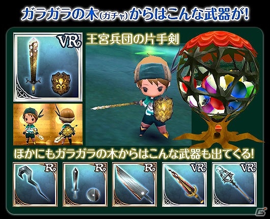 Android版「Klee～月ノ雫舞う街より～」事前登録がスタート―登録でサービス開始時に使用できるアイテムセットをプレゼントの画像1
