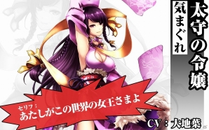 iOS/Android「三国魂」花澤香菜さん＆日笠陽子さんらを起用したキャラクターが発表！WebMoneyが当たるFacebook＆Twitterイベントも開催の画像4