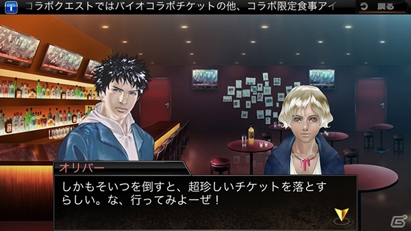 リッカーやタイラントが襲来！iOS/Android「デッドマンズ・クルス」にて「みんなと バイオハザード クランマスター」コラボイベントが開始の画像3