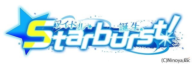 恋愛ソーシャルゲーム「Starburst！」攻略キャラクターを決めるユーザー参加型プロジェクトが開始の画像1