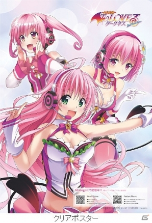 Mobage「To LOVEる-とらぶる- ダークネス -Idol Revolution-」コミックマーケット86の「美少女Mobage」ブースに出展決定＆40万人突破キャンペーン実施の画像3