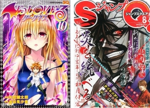 Mobage「To LOVEる-とらぶる- ダークネス -Idol Revolution-」コミックマーケット86の「美少女Mobage」ブースに出展決定＆40万人突破キャンペーン実施の画像7