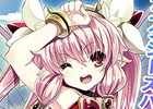 iOS/Android「アンジュ・ヴィエルジュ～第2風紀委員 ガールズバトル～」イベント「青蘭頂上選挙-E.V.E-3rd Climax」開幕！「アンジュ・ヴィエルジュ サマーカップ 2014」も開催