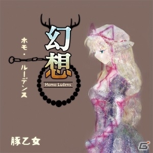 AC「maimai GreeN PLUS」POP・niconico・東方に定番曲＆ネタ曲など全9曲が7月17日に追加の画像6