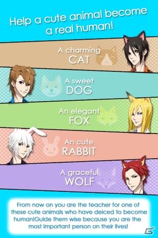 「擬人カレシ」の英語版「Animal Boyfriend」が世界4ヶ国のGoogle Playにて配信開始の画像2