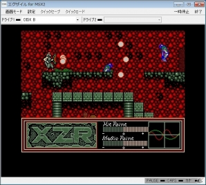 「プロジェクトEGG」にて「アヴェンジャー（PCエンジン版）」「XZR～破滅の偶像～（MSX2版）」が配信開始の画像6