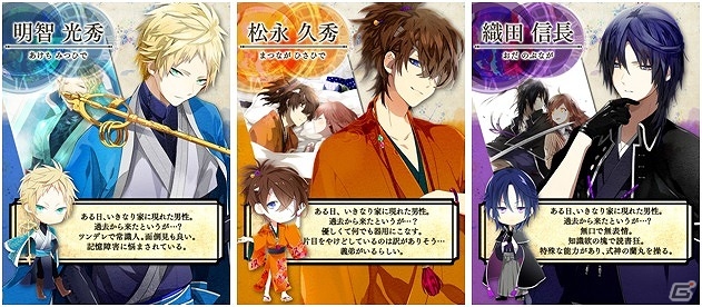 iOS/Android「神様のカレイドスコープ」が配信開始―マルチエンディングの恋愛シミュレーションゲームの画像3