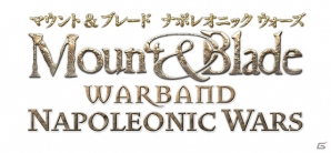 PC「マウント&ブレード コレクション」が8月8日に発売―中世ヨーロッパを舞台としたアクションRPGのシリーズ3タイトルを収録の画像9