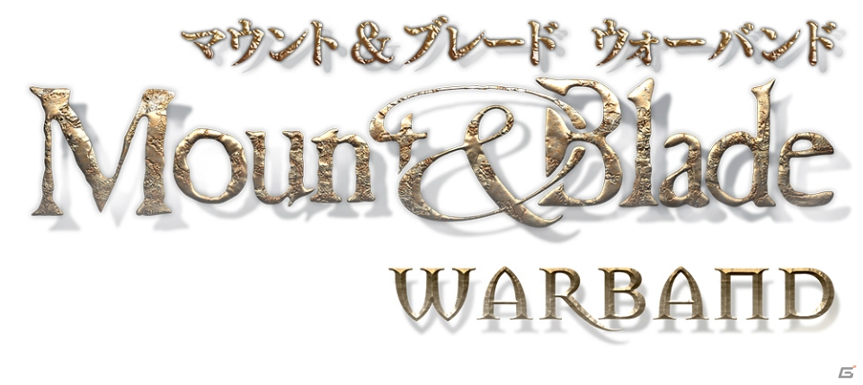 PC「マウント＆ブレード コレクション」が8月8日に発売―中世ヨーロッパを舞台としたアクションRPGのシリーズ3タイトルを収録の画像7