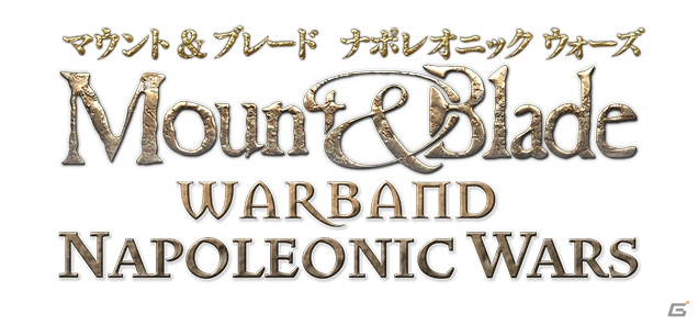 PC「マウント＆ブレード コレクション」が8月8日に発売―中世ヨーロッパを舞台としたアクションRPGのシリーズ3タイトルを収録の画像9