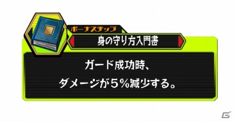 AC「ブキガミ」×「神ビックリマン」コラボが決定―8月5日よりスナップオフカードがビックリマン仕様に！の画像4