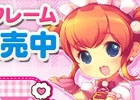 iOS/Android「ロリポップ☆あいらんど」サンリオキャラクター「ハローキティ」とコラボしたアイテムが販売開始