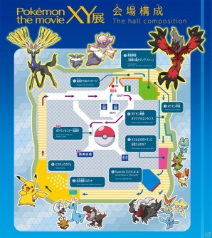 六本木上空にポケモン現る！映画公開記念イベント「Pokémon the movie XY展～六本木ヒルズ展望台でピカチュウに会おう！～」が7月19日より開催の画像4