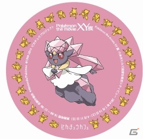 六本木上空にポケモン現る！映画公開記念イベント「Pokémon the movie XY展～六本木ヒルズ展望台でピカチュウに会おう！～」が7月19日より開催の画像15