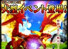 iOS/Android「クイズRPG 魔法使いと黒猫のウィズ」リアルタイム協力バトルイベントの実装に先駆け先行テストが開催決定―参加者募集も実施中！