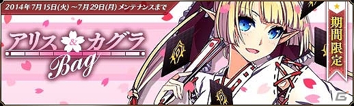 「聖痕のエルドラド」宝箱ドロップ率は全て100％のエクストライベント「Summer night Dreaming -天女騒動記-」の第1週が開催の画像7