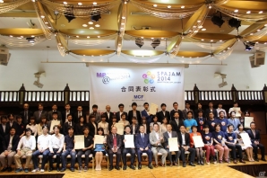 個性豊かなスマートフォンアプリ開発者が出揃った「SPAJAM2014」「モバイルプロジェクト・アワード2014」の合同表彰式をレポートの画像11