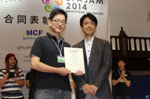 個性豊かなスマートフォンアプリ開発者が出揃った「SPAJAM2014」「モバイルプロジェクト・アワード2014」の合同表彰式をレポートの画像6